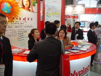 Chinaplas2006
