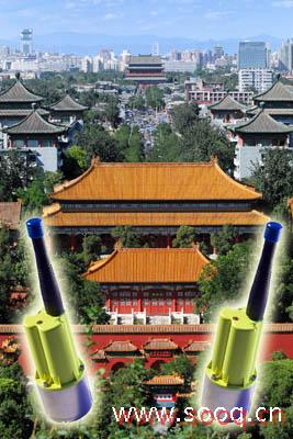 HWM Beijing