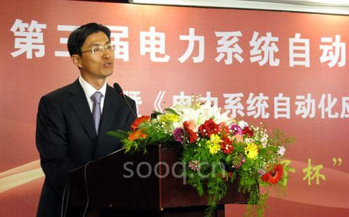 東方電子集團公司董事長、總經(jīng)理楊恒坤致辭