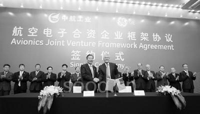 外企聯(lián)姻中航集團(tuán)爭搶大飛機(jī)蛋糕