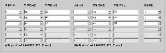 參照上述第二步和第三步對