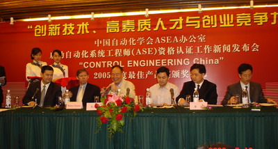 簽訂捐贈(zèng)協(xié)議及企業(yè)互認(rèn)協(xié)議