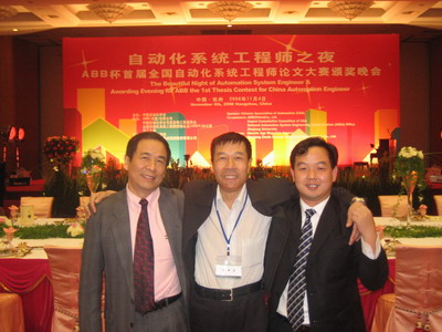 與學(xué)會(huì)秘書長(zhǎng)李愛國(guó)老師親密合影