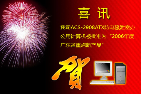 新聞圖片