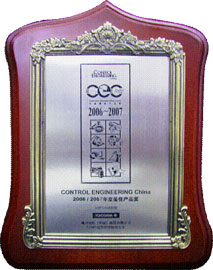 CONTROL ENGINEERING China 2006/2007年度最佳產(chǎn)品獎