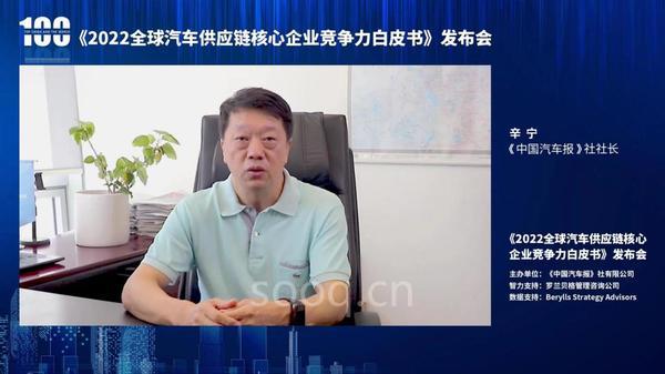 強(qiáng)鏈穩(wěn)鏈正當(dāng)時(shí) 14家中國(guó)汽車零部件企業(yè)入圍全球百?gòu)?qiáng)