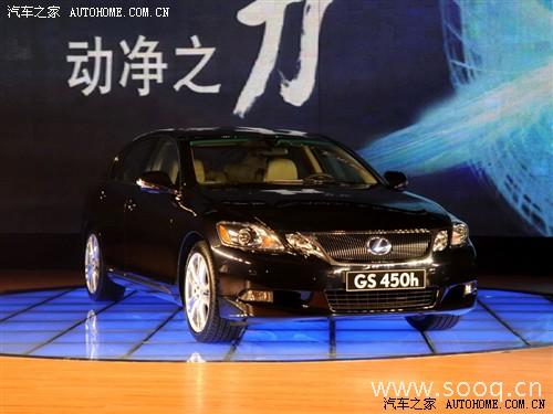 汽車之家 雷克薩斯 雷克薩斯gs 09款 450h