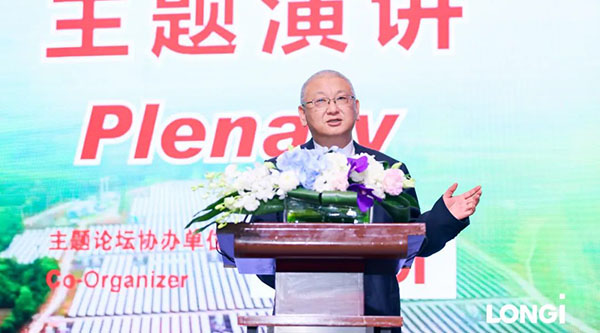 隆基綠能李振國(guó)：構(gòu)筑協(xié)同創(chuàng)新生態(tài) 創(chuàng)建零碳綠能世界
