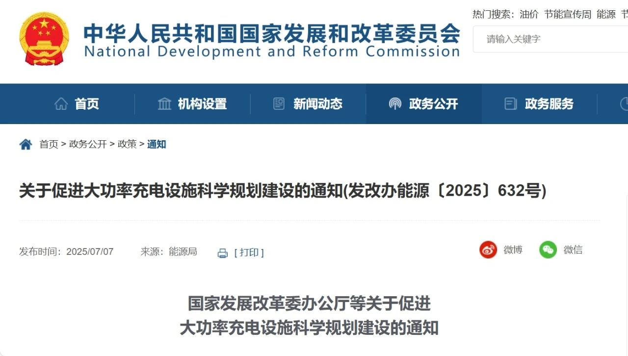 “電”亮綠礦生態(tài) | 盛弘礦用兆瓦超充站廣泛布局超100座
