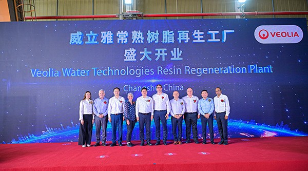 威立雅水務(wù)技術(shù)在中國(guó)的首家樹脂再生工廠建成開業(yè)，為相關(guān)重要性產(chǎn)業(yè)帶來(lái)可持續(xù)的純水解決方案