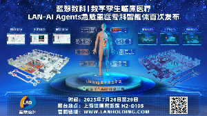 展商動態(tài)丨WAIC 2025 前瞻：藍(lán)想數(shù)科以AI賦能臨床醫(yī)護(hù)，重構(gòu)急危重癥救治體系