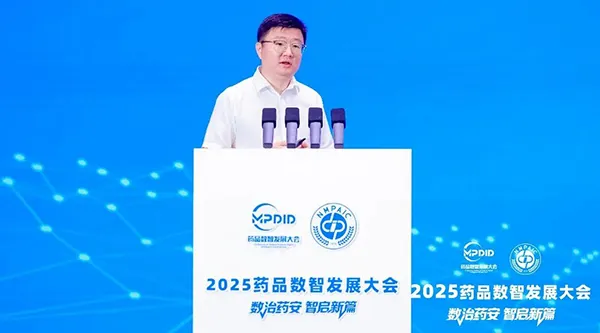 AI賦能藥品安全管控，浪潮軟件亮相2025藥品數(shù)智發(fā)展大會