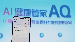 【螞蟻科技】AI健康管家AQ