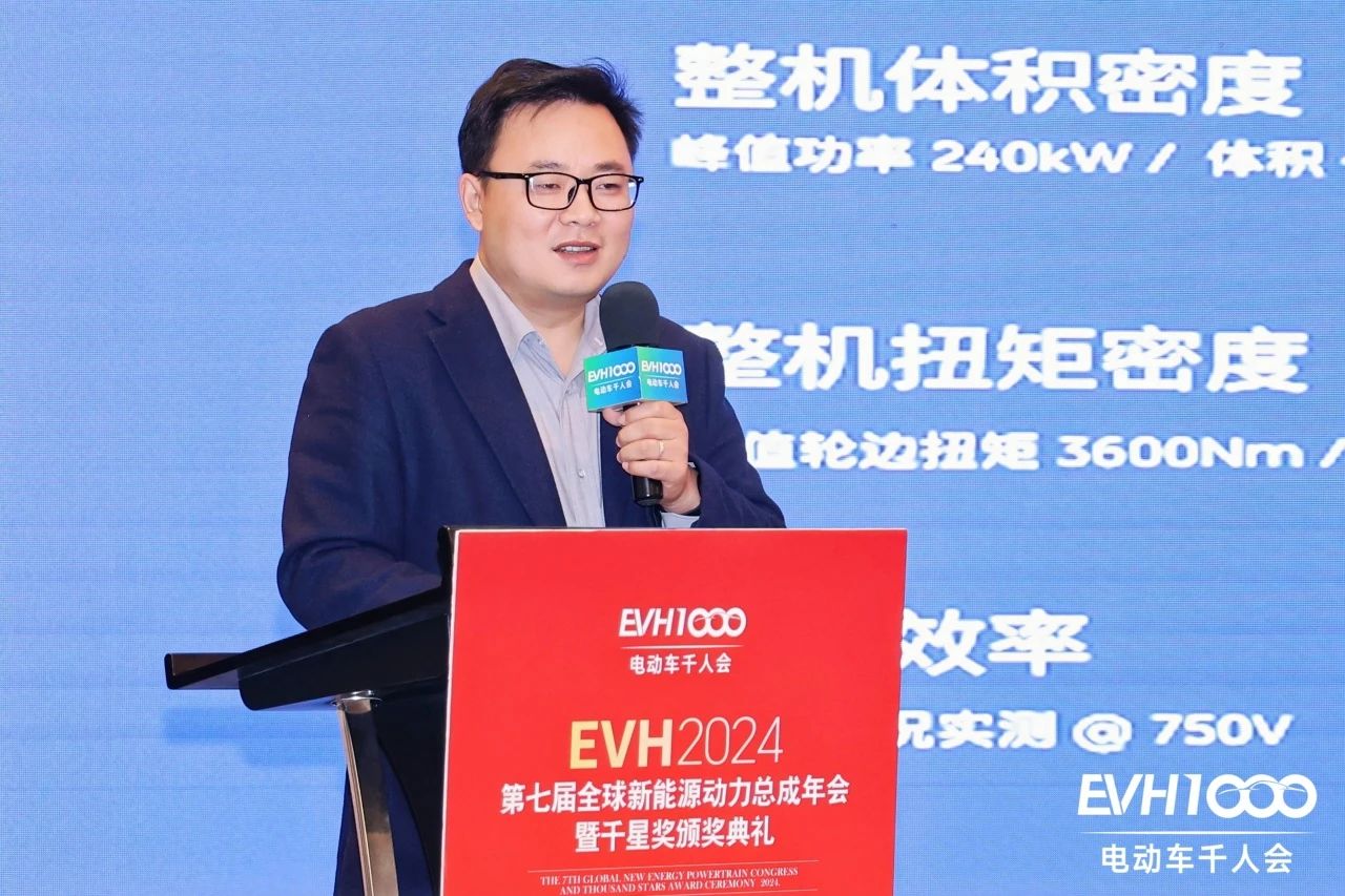 【原創(chuàng)】蔚來電驅(qū)動開發(fā)集成化思路的探討