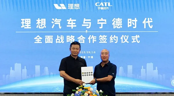 理想汽車與寧德時代達成全面戰(zhàn)略合作