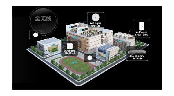 新校園網(wǎng)“上崗”，龍外開啟教育數(shù)字化新征程