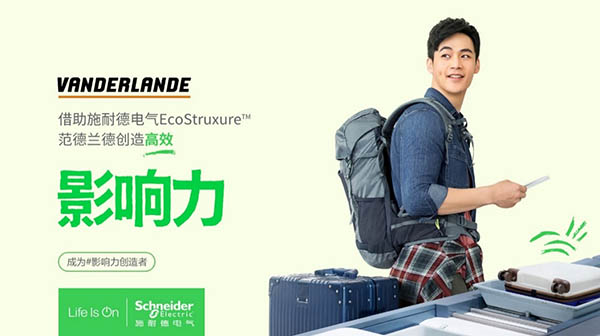 數(shù)字孿生“化實為虛”重塑機場行李檢測，讓旅客體驗高效出行