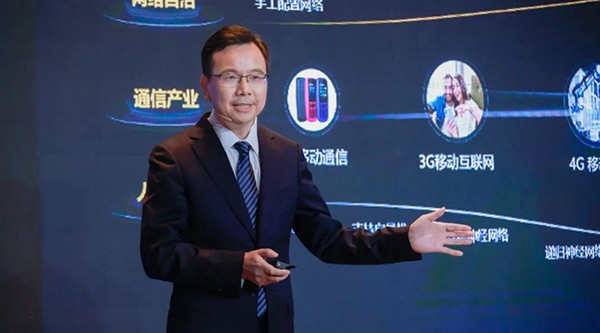 華為楊超斌：邁向高階自智網(wǎng)絡(luò)，躍升數(shù)智生產(chǎn)力