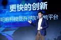 吳明輝：如何打造智能時(shí)代的企業(yè)中臺(tái)