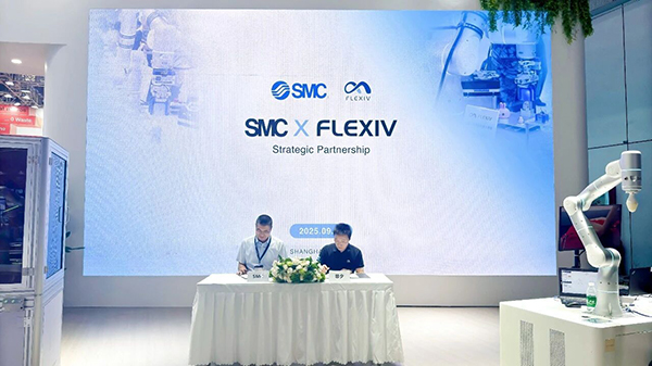 非夕科技與SMC于2025工博會簽署合作協(xié)議，攜手推進智能制造發(fā)展