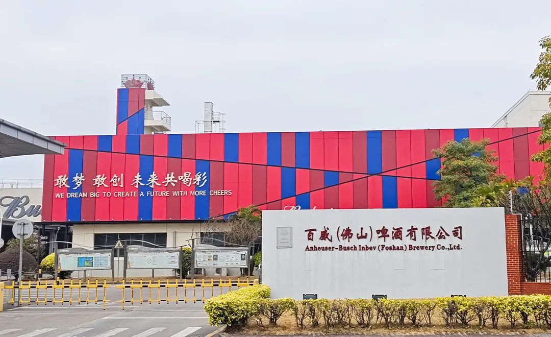 AI視覺助力百威啤酒，元宵夜“質(zhì)”敬每一份歡聚