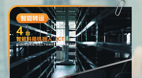 從千鈞承轉到毫厘智控：看機器人如何在哈軸工廠“智慧穿行”