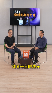 世強硬創(chuàng)十年實踐：打造硬科技生態(tài)，引領長期價值
