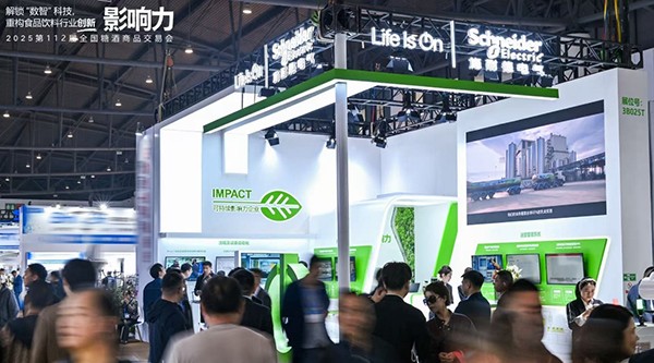 施耐德電氣亮相2025成都糖酒會(huì) 引領(lǐng)食品飲料工業(yè)新質(zhì)未來(lái)