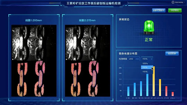 聯(lián)想智能視覺(jué)檢測(cè)方案，助力煤礦刮板機(jī)巡檢人力成本下降90%