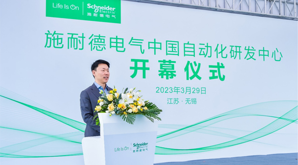 燈塔工廠旁“種樹”，施耐德電氣研發(fā)再加碼