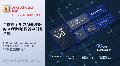 全新驍龍X70調(diào)制解調(diào)器及射頻系統(tǒng)利用全球首個5G AI處理器實現(xiàn)行業(yè)領(lǐng)先的性能和體驗