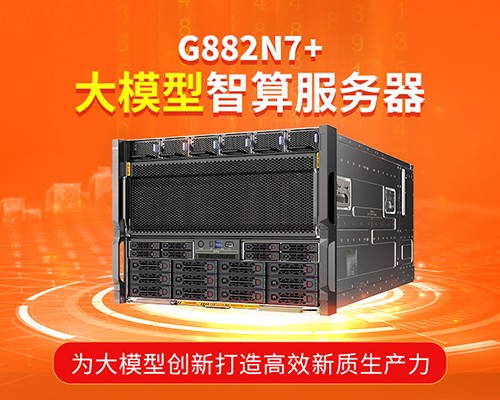 深度學(xué)習(xí)，需要什么樣的服務(wù)器?