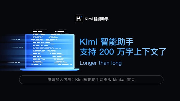 一周AI | 馬斯克開源Grok-1;英偉達(dá)發(fā)布全新AI芯片;月之暗面Kimi模型升級(jí);沙特設(shè)百億美元基金投資AI......