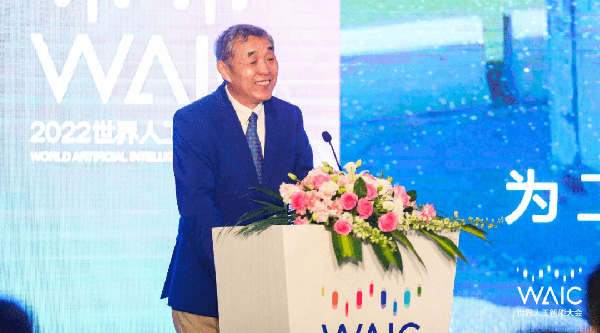 李俊峰：數(shù)字化與碳中和融合發(fā)展是必由之路
