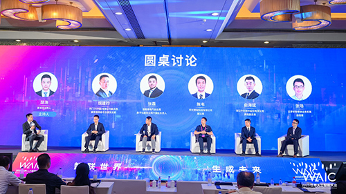 WAIC嘉賓看點 | 圓桌論壇：探索低碳發(fā)展的新趨勢