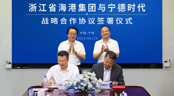 寧德時(shí)代攜手浙江省海港集團(tuán)，共推港口物流領(lǐng)域“新能源化”