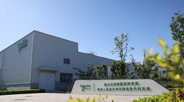 開(kāi)放的、軟件定義的自動(dòng)化賦能，施耐德電氣塑造智慧物流“新范式”