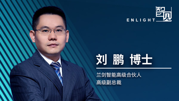 蘭劍智能的倉(cāng)儲(chǔ)物流新探索
