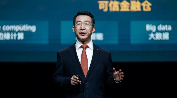 華為聯(lián)合浦發(fā)銀行發(fā)布浦慧云倉 推進(jìn)產(chǎn)業(yè)數(shù)字金融創(chuàng)新