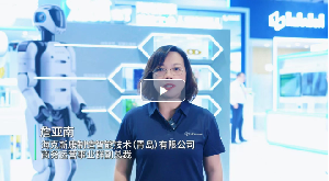 ?？怂箍狄?“精度 + AI” 重塑智造生態(tài)，加速效能和質(zhì)量躍遷