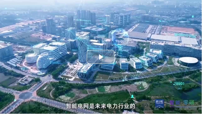 伊頓電氣：持續(xù)深耕中國市場，助推電力行業(yè)低碳轉(zhuǎn)型