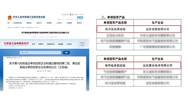出海：“硬科技”打破邊界，“軟實力”贏得信賴