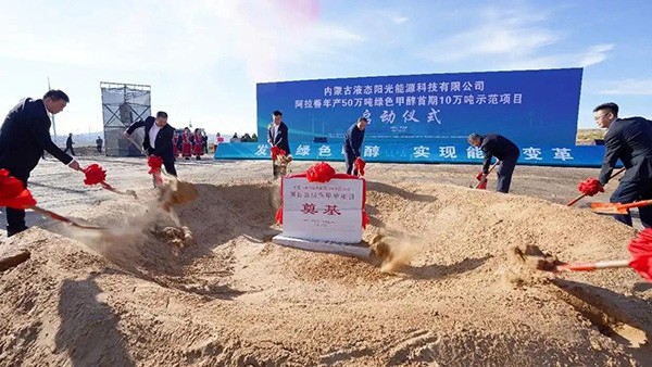 央視《大國建造》聚焦運達股份：助力內(nèi)蒙古“風”吹草低顯“新”機