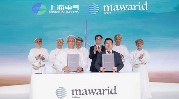 中阿綠色能源合作啟新篇！上海電氣與阿曼簽署風電一攬子協(xié)議