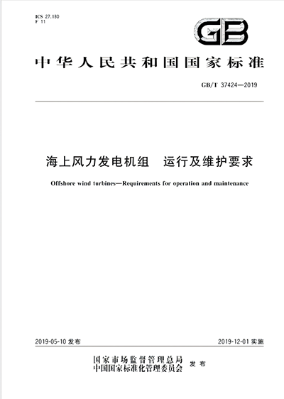 為什么這些風電場景需要使用速差器?