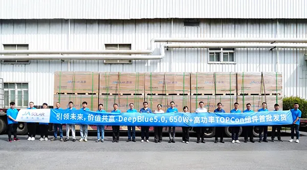 金秋佳節(jié) 碩果盈枝丨晶澳650W組件量產(chǎn)達(dá)成，DeepBlue 5.0 首批交付!