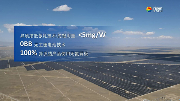 ESG專欄 | 東方日升榮登“2025浙商ESG經典100”榜單！彰顯“浙”里可持續(xù)力量！