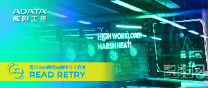 工業(yè)SSD頻頻出錯？Read Retry技術(shù)?來“救場”！