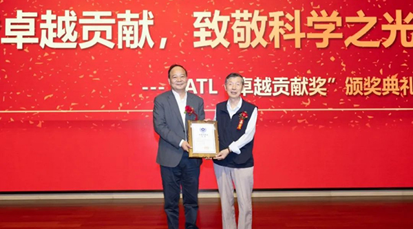 致敬中國鋰電池領域奠基人，寧德時代為陳立泉院士頒發(fā)“卓越貢獻獎”