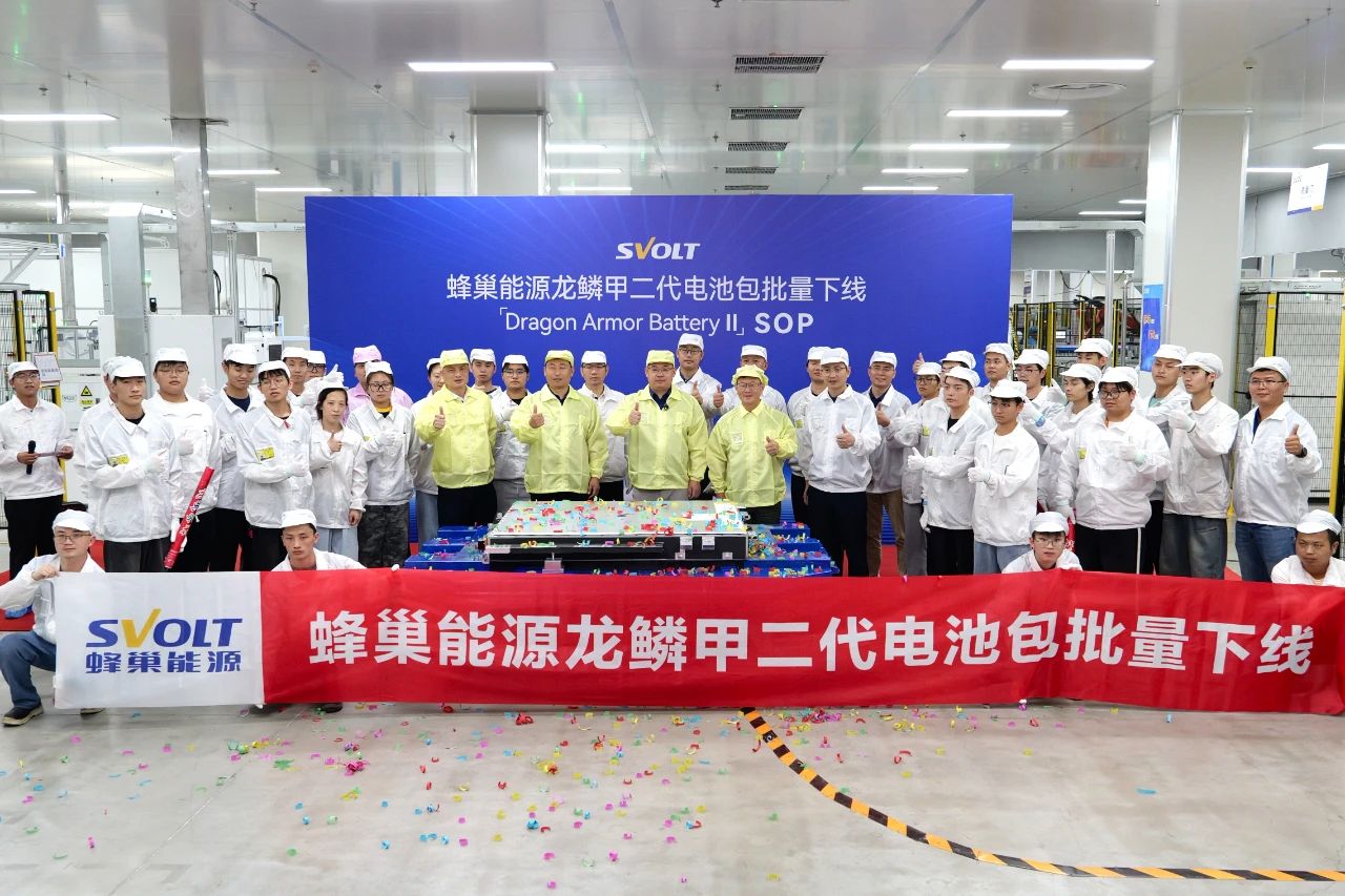 全球最大電量800V 5C三元增混電池 蜂巢能源龍鱗甲二代電池在湖州基地正式下線